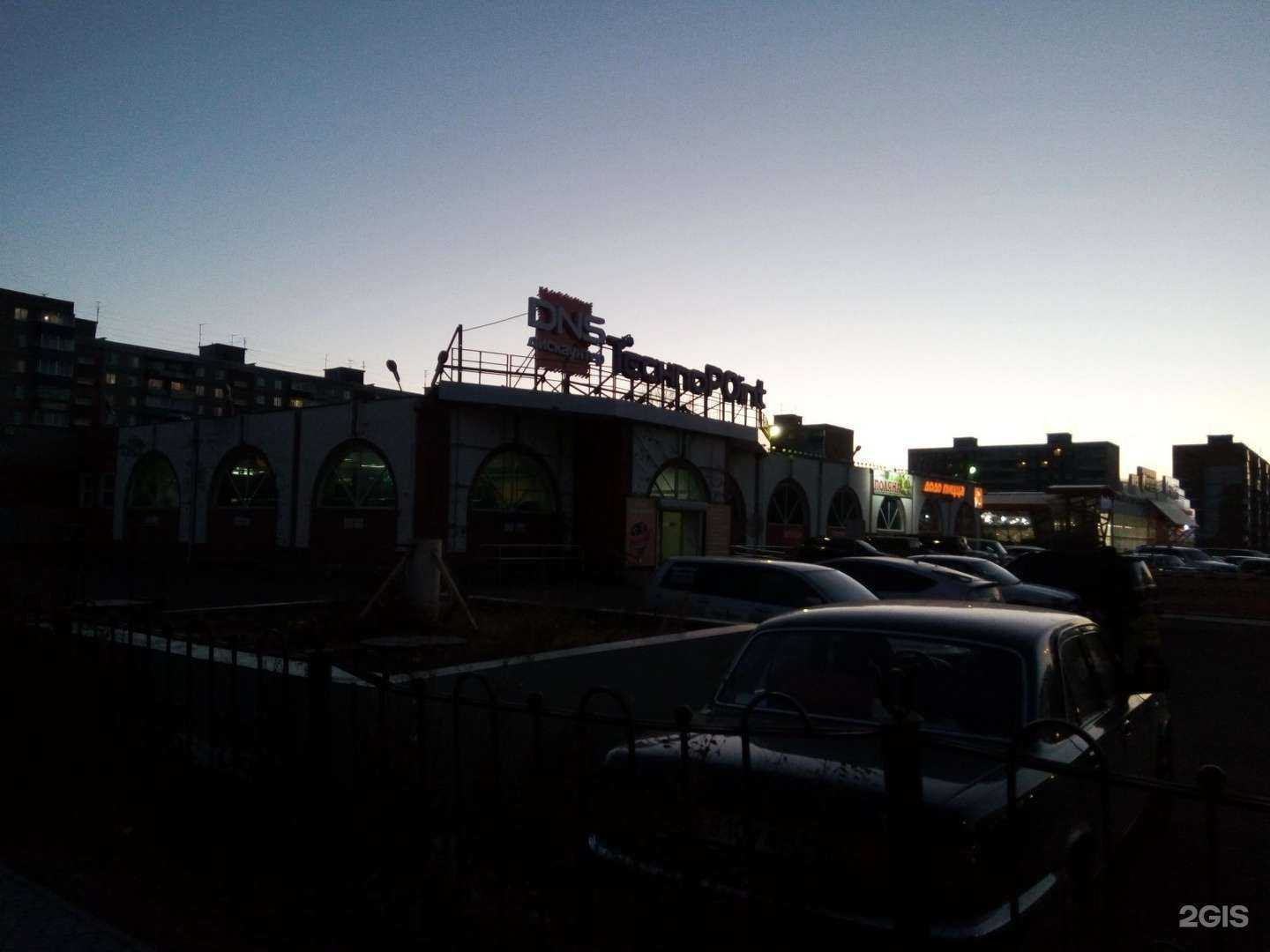 Отзывы на компанию DNS Технопоинт в Комсомольске-на-Амуре c фото - фотография 2 из 2