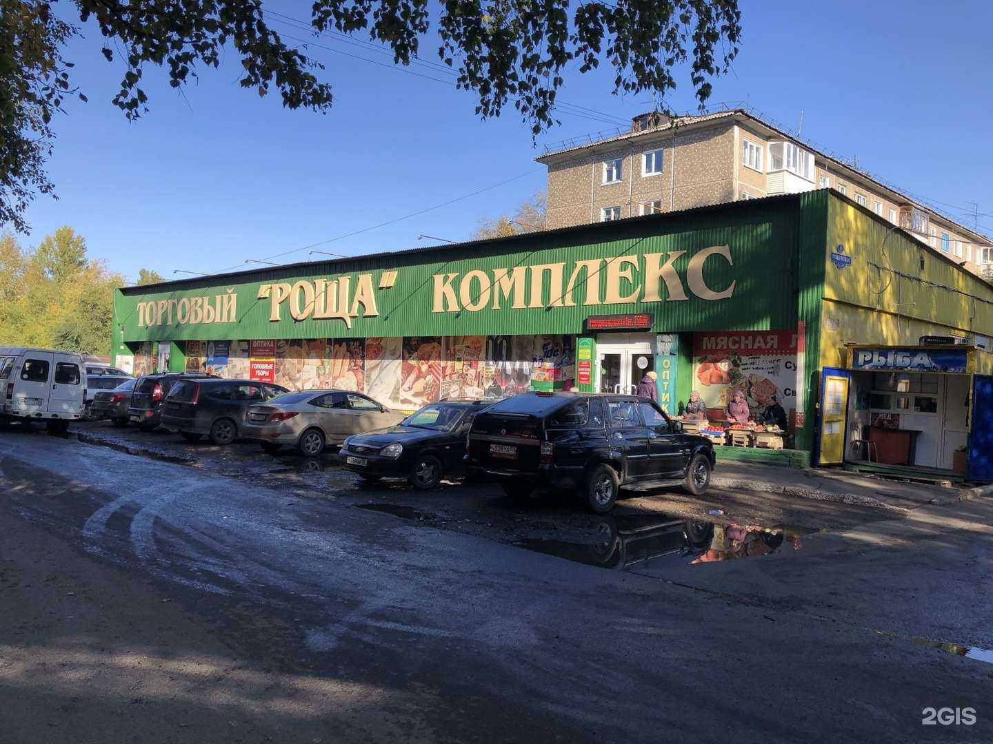 Отзывы на компанию Магазин в г. Омск c фото