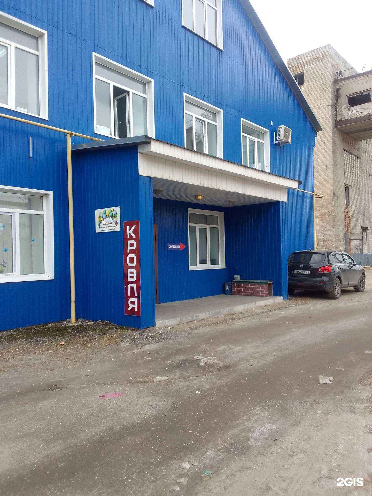 Отзывы на компанию Furnitura32 в Брянске c фото - фотография 2 из 2