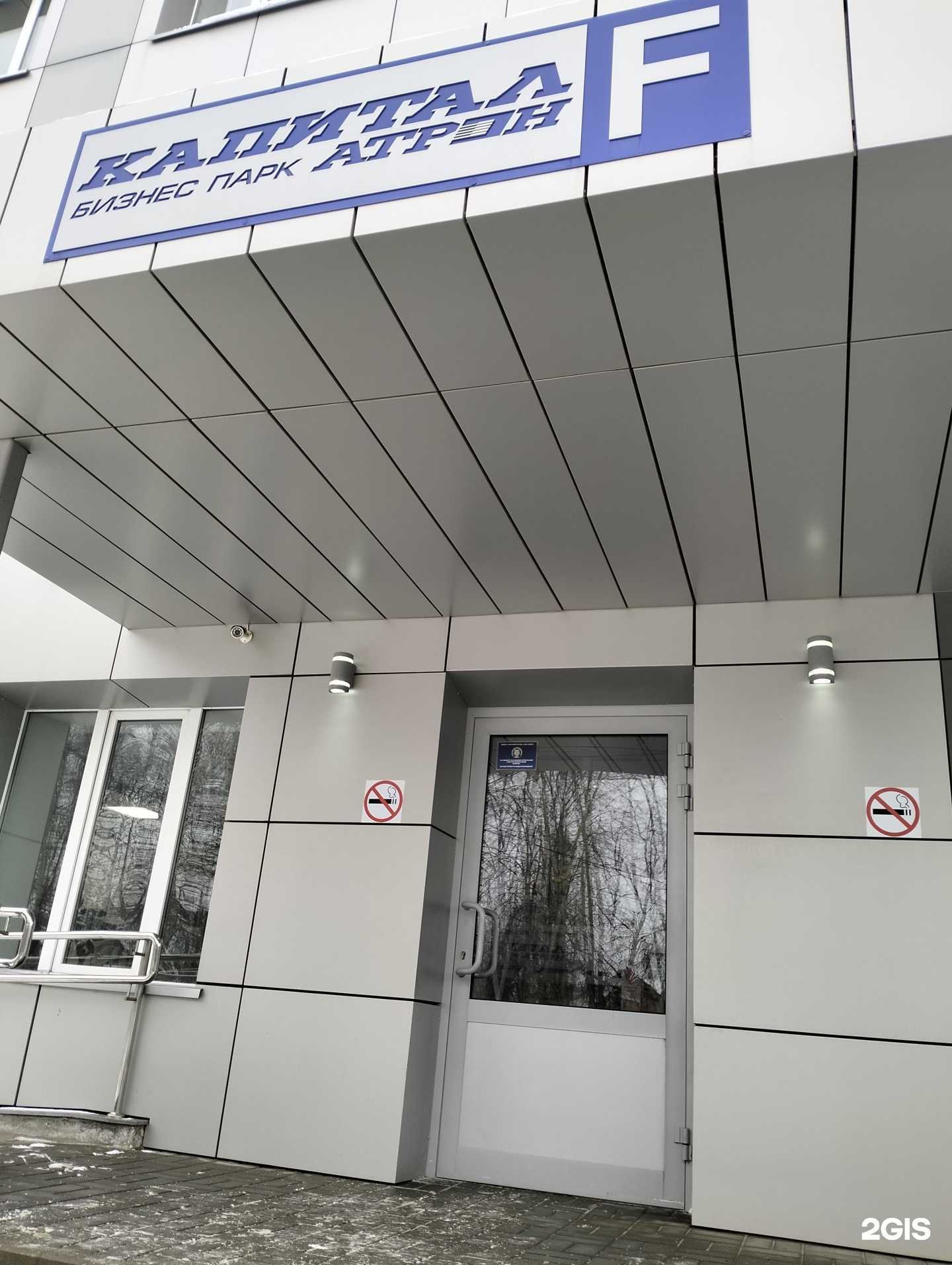 Отзывы на компанию Геокадастр в Рязани c фото