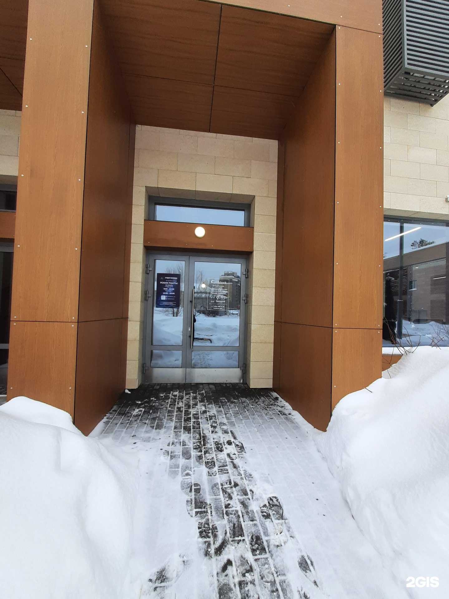 Отзывы на компанию Универсальный Блокчейн в г. Казань c фото