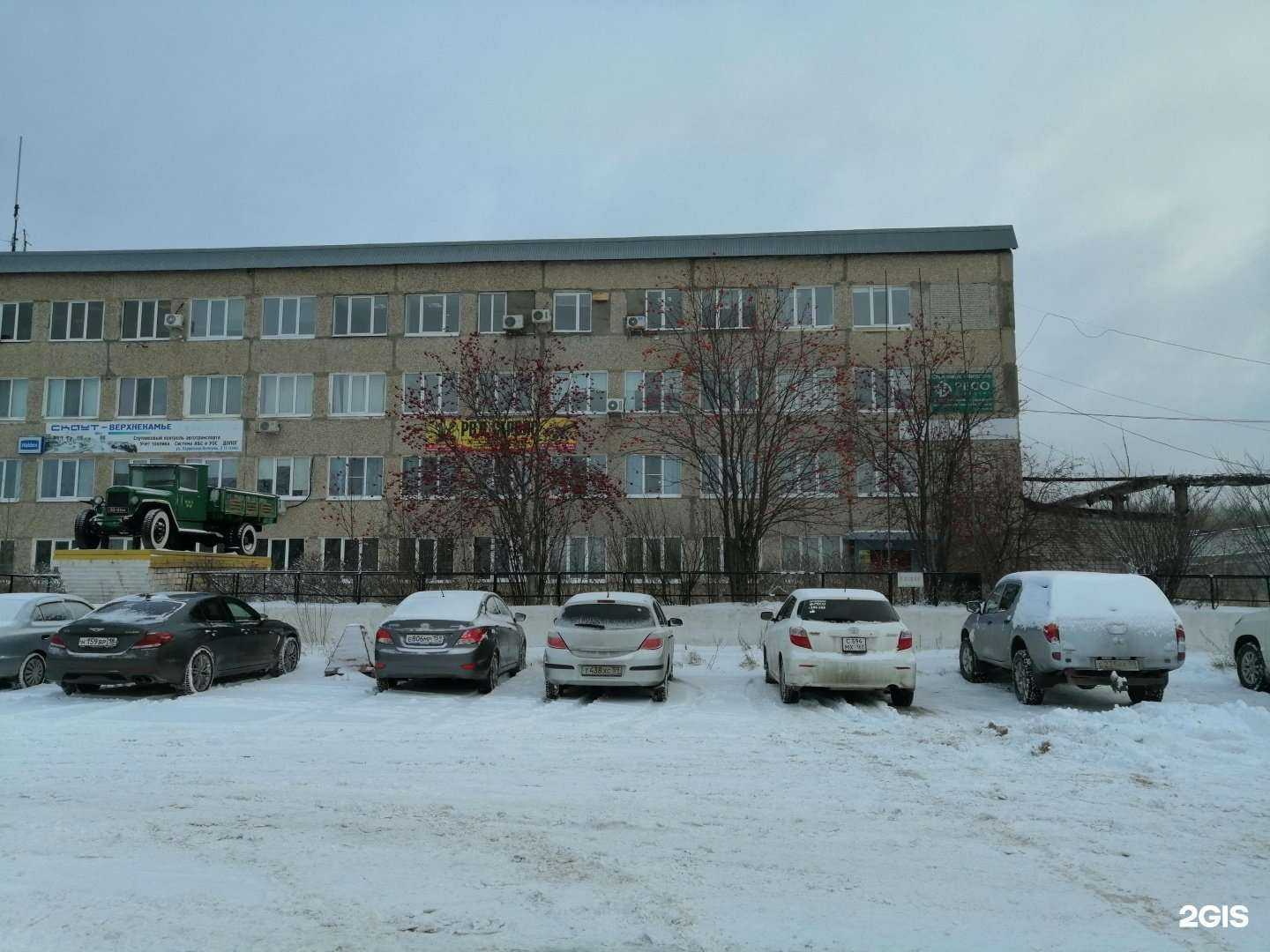 Отзывы на компанию РЕСО-гарантия в Березниках c фото