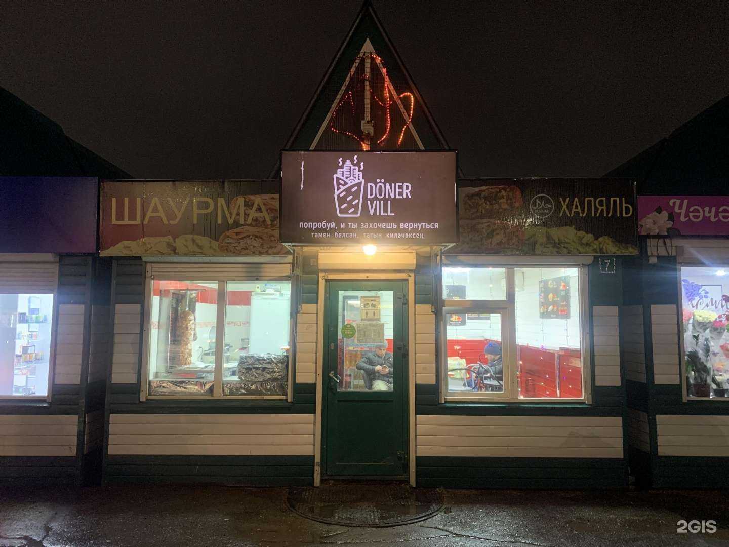 Отзывы на компанию Пион в Нижнекамске c фото - фотография 2 из 2