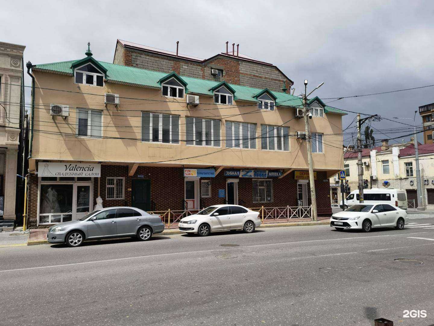 Отзывы на компанию FUN&SUN в Махачкале c фото - фотография 2 из 2