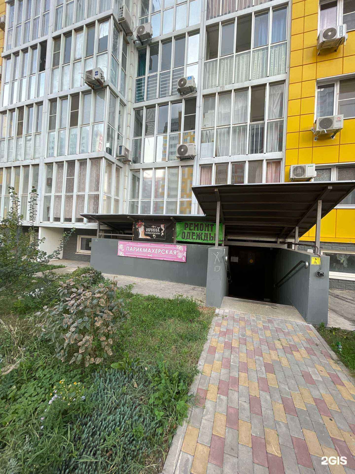 Отзывы на компанию Ирина в Анапе c фото