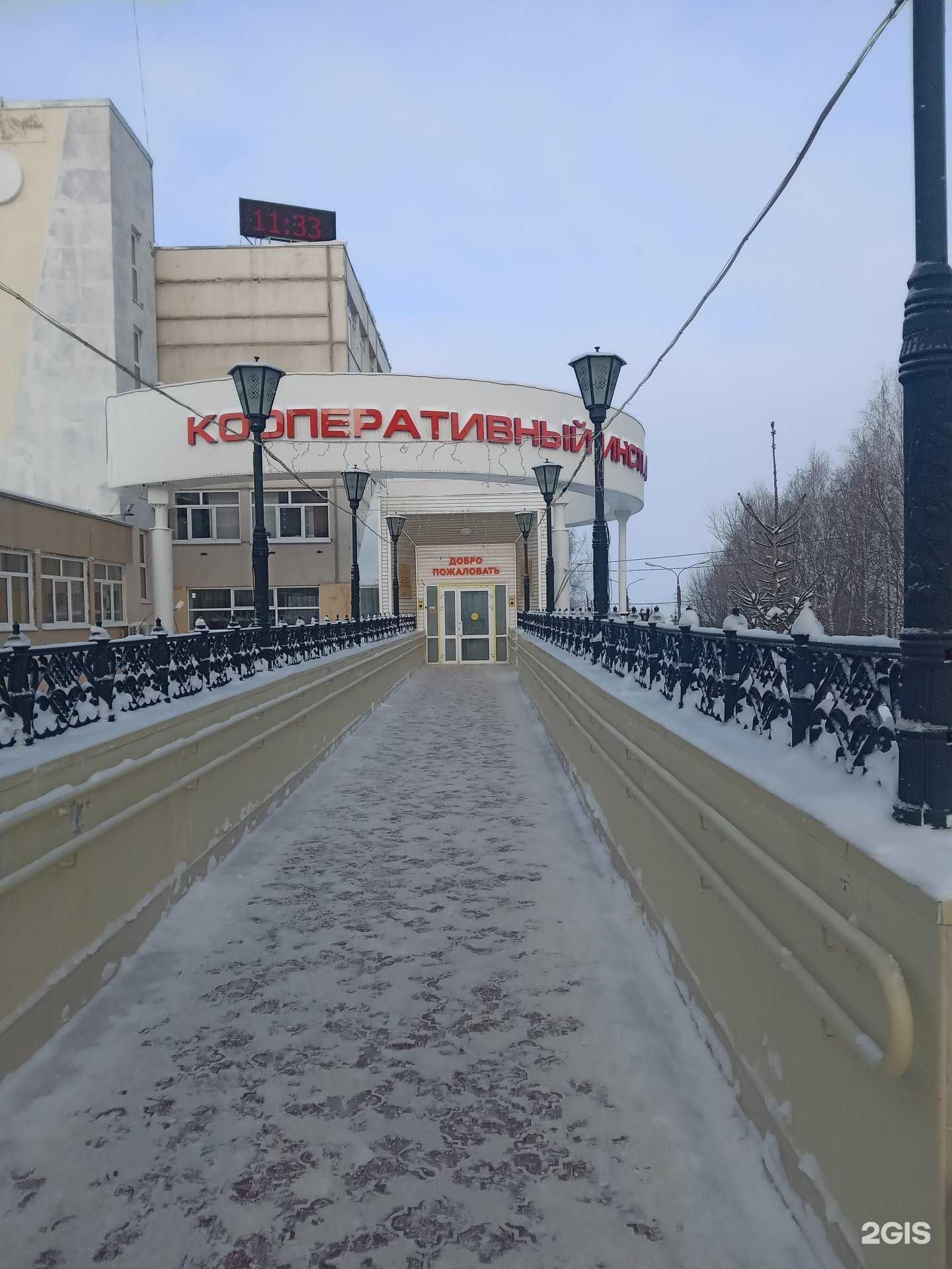 Отзывы на компанию R-Club в Чебоксарах c фото