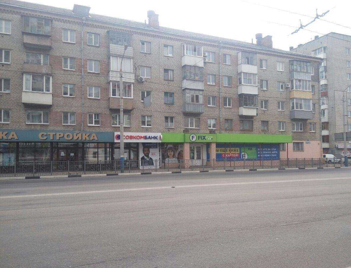 Отзывы на компанию Fix price в г. Брянск c фото