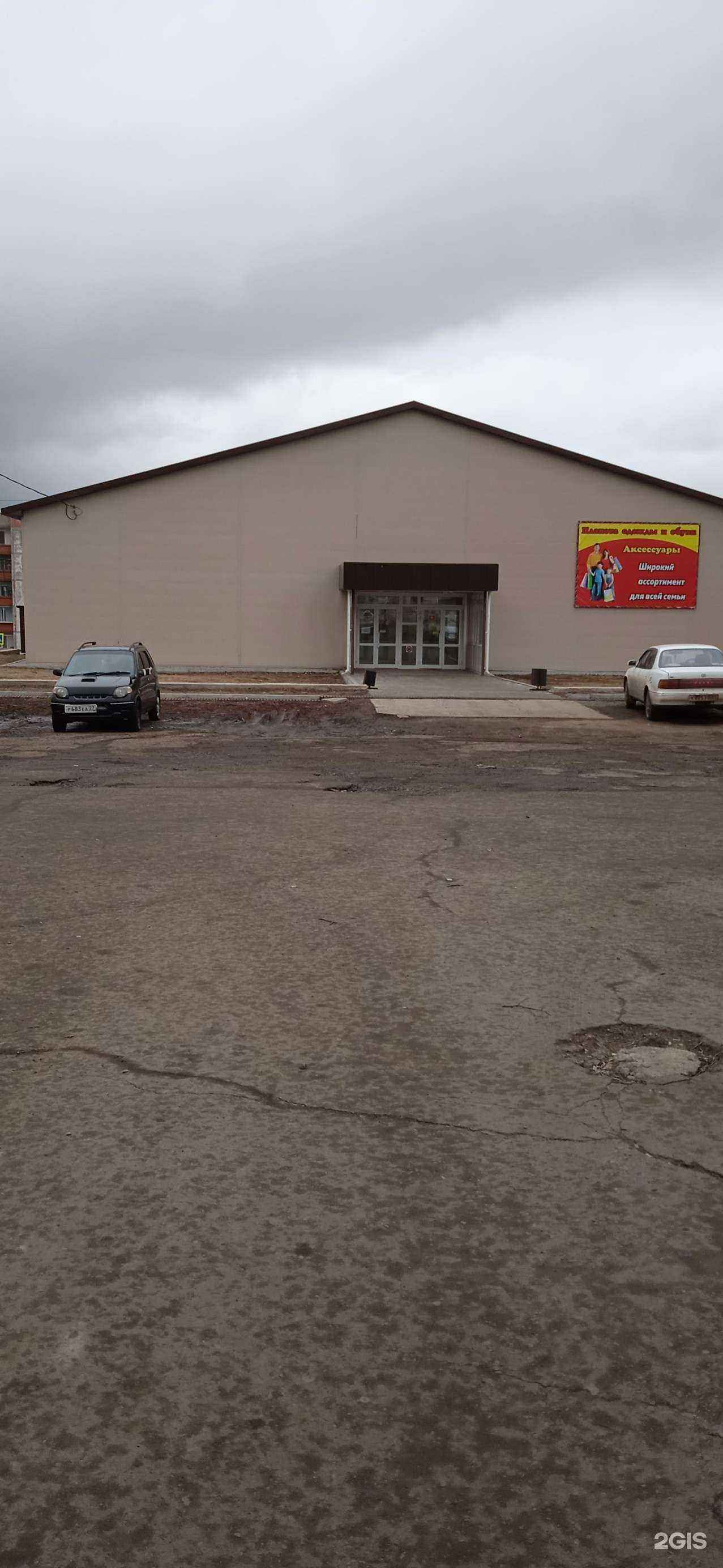 Отзывы на компанию Мидас в Советской Гавани c фото