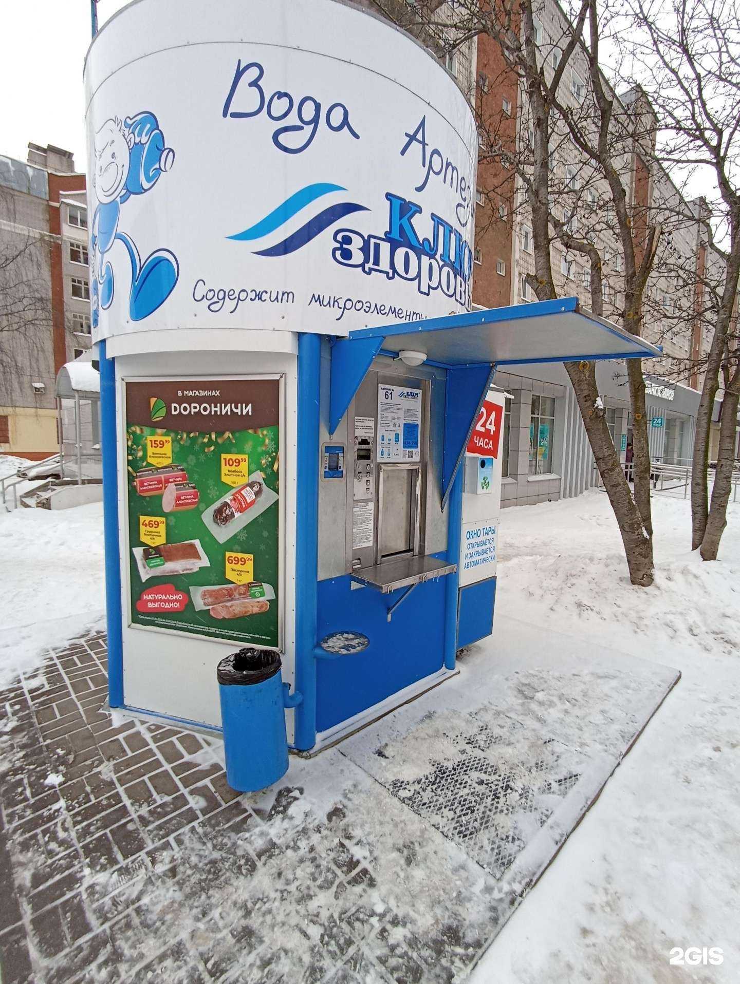 Отзывы на компанию Контейнер для батареек в Кирове c фото - фотография 2 из 2