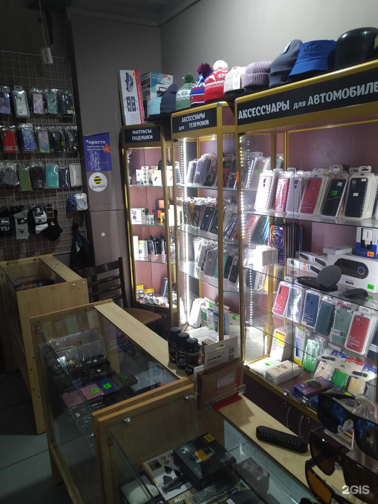 Отзывы на компанию Магазин аксессуаров для мобильных телефонов в Отрадном c фото