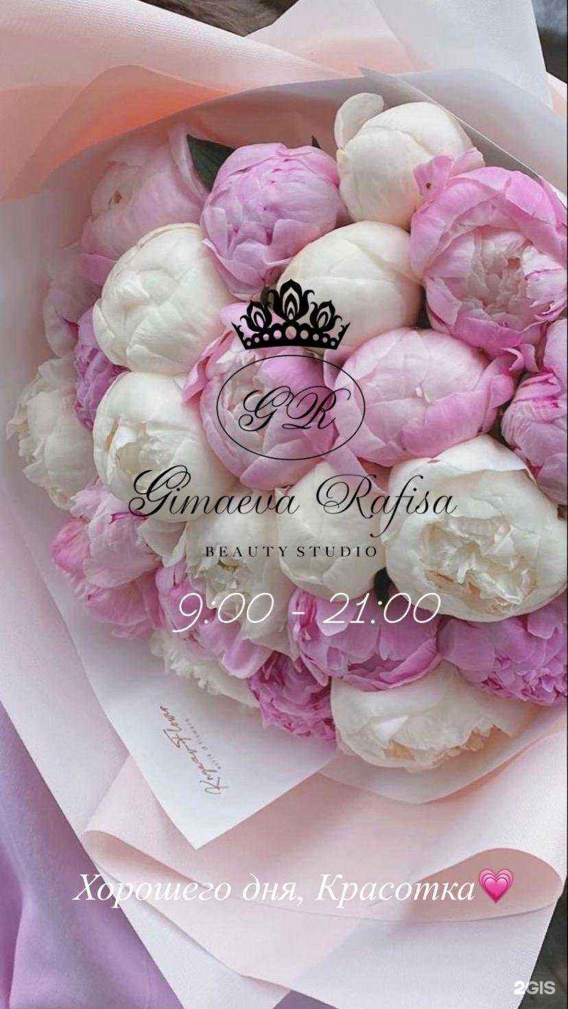 Отзывы на Бьюти-студия и школа мастеров в г. Альметьевск Отзывы на компанию Бьюти-студия и школа мастеров в г. Альметьевск c фото