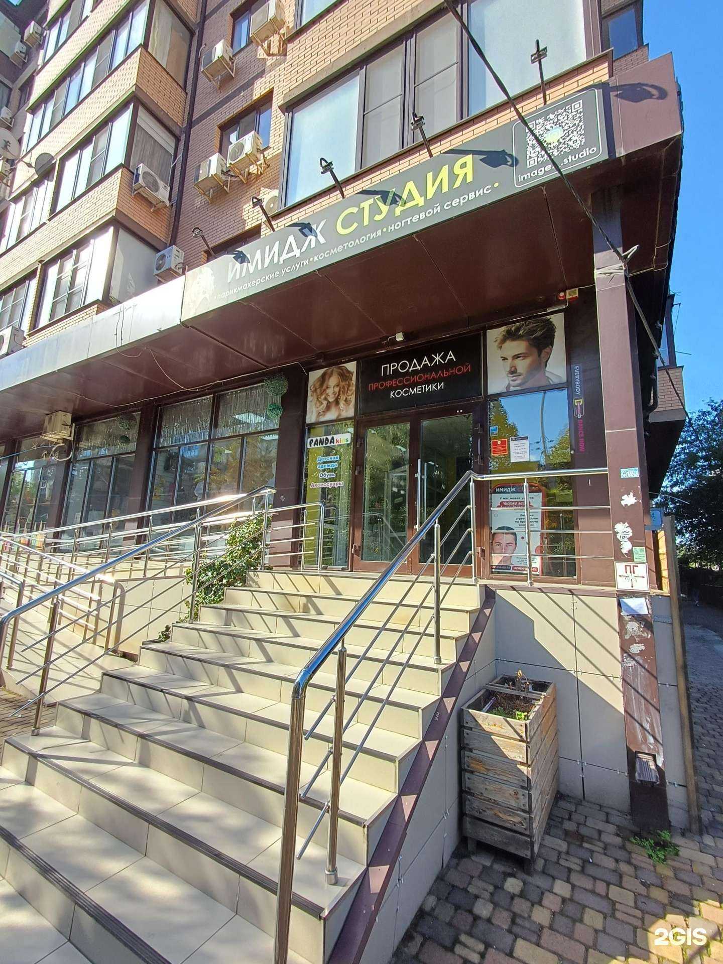 Отзывы на компанию Кореновская  в Краснодаре c фото