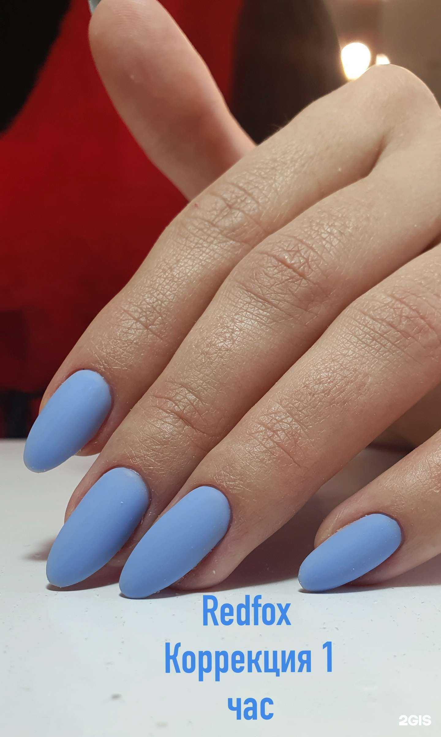 Отзывы на компанию Red Fox в Челябинске c фото