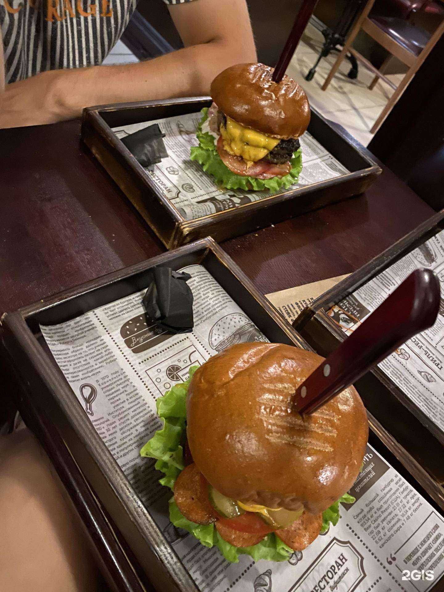 Отзывы на компанию Butcher в г. Озёрск c фото