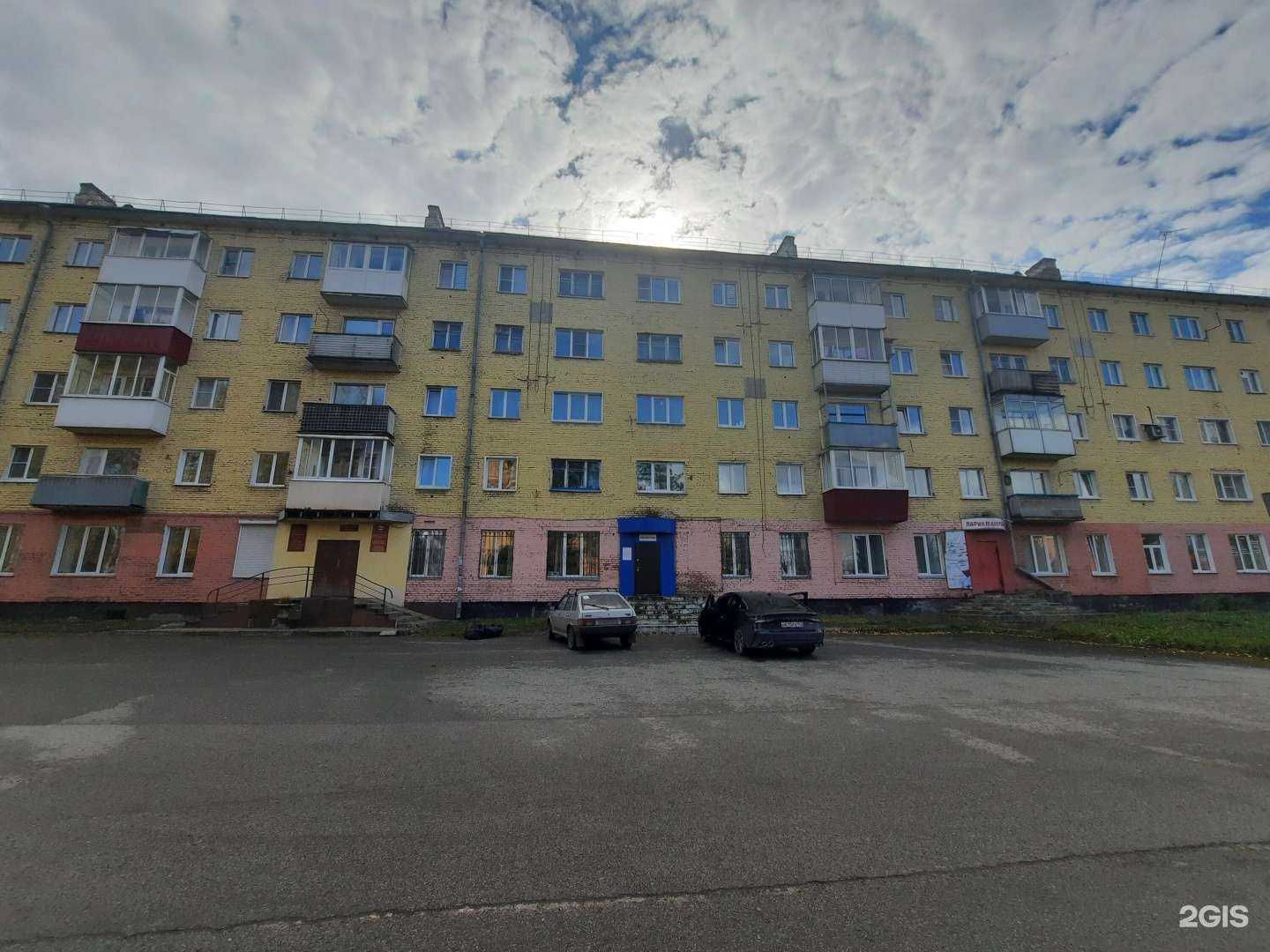 Отзывы на компанию Росгосстрах в Осинниках c фото