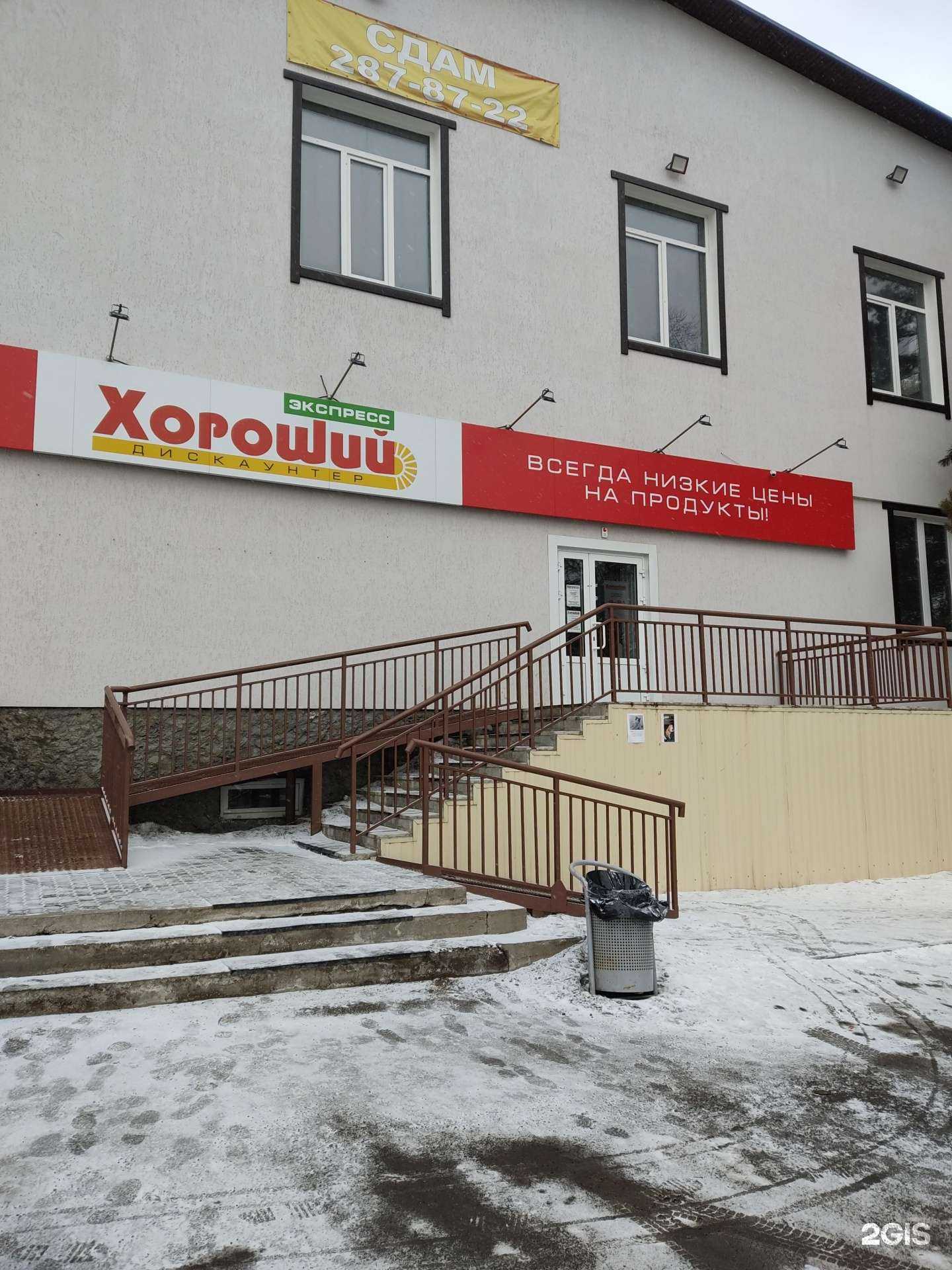 Отзывы на компанию Сантеххаус в Красноярске c фото - фотография 2 из 2