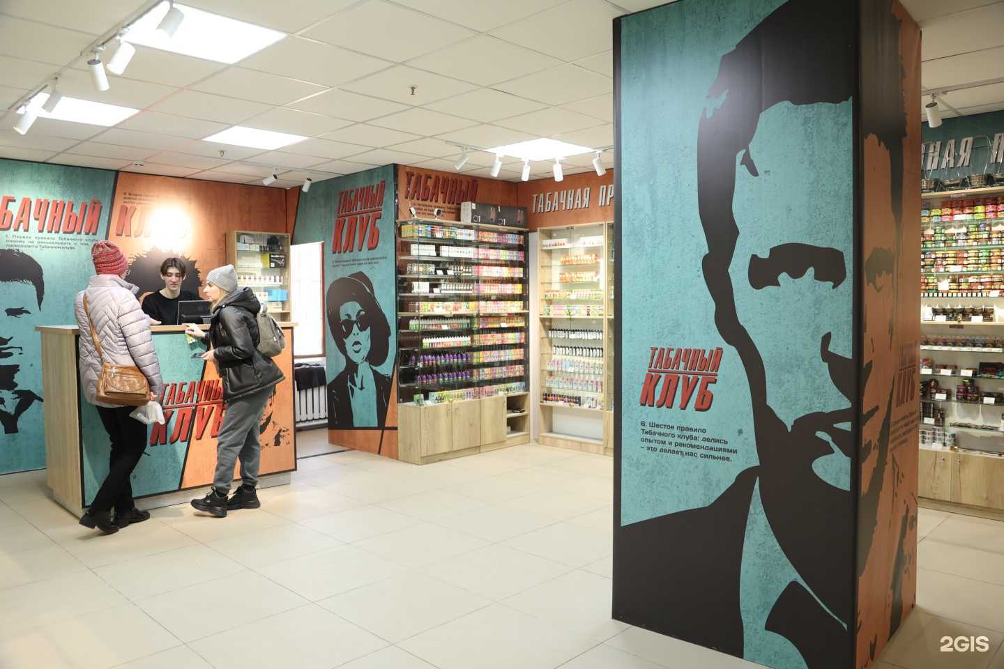 Отзывы на компанию Табачный клуб в г. Владивосток c фото