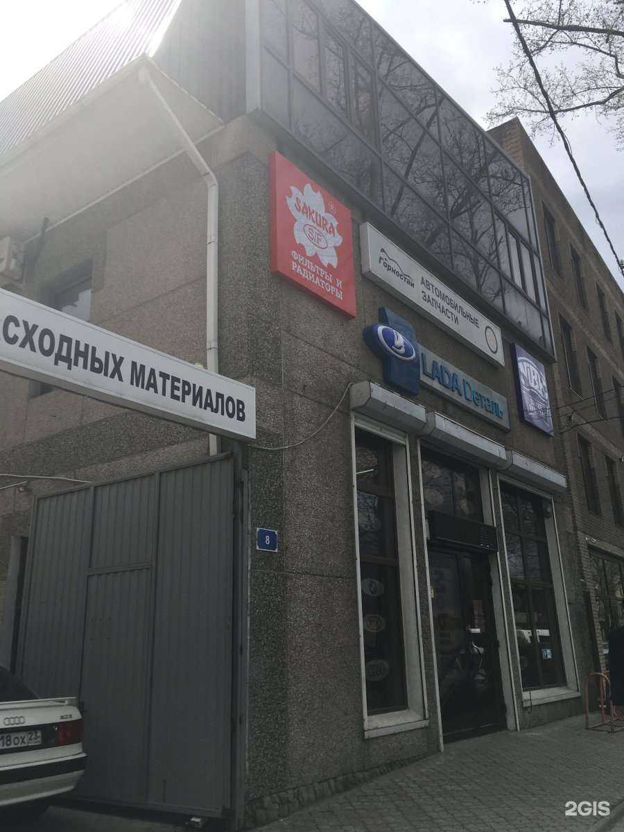 Отзывы на компанию Межотраслевой учебный центр в Краснодаре c фото - фотография 2 из 2