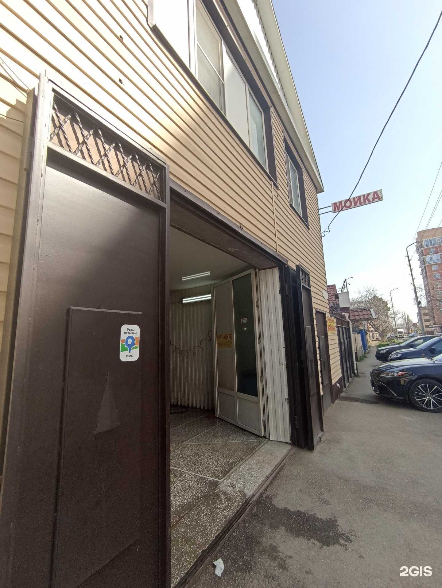 Отзывы на компанию Автомойка в Пятигорске c фото