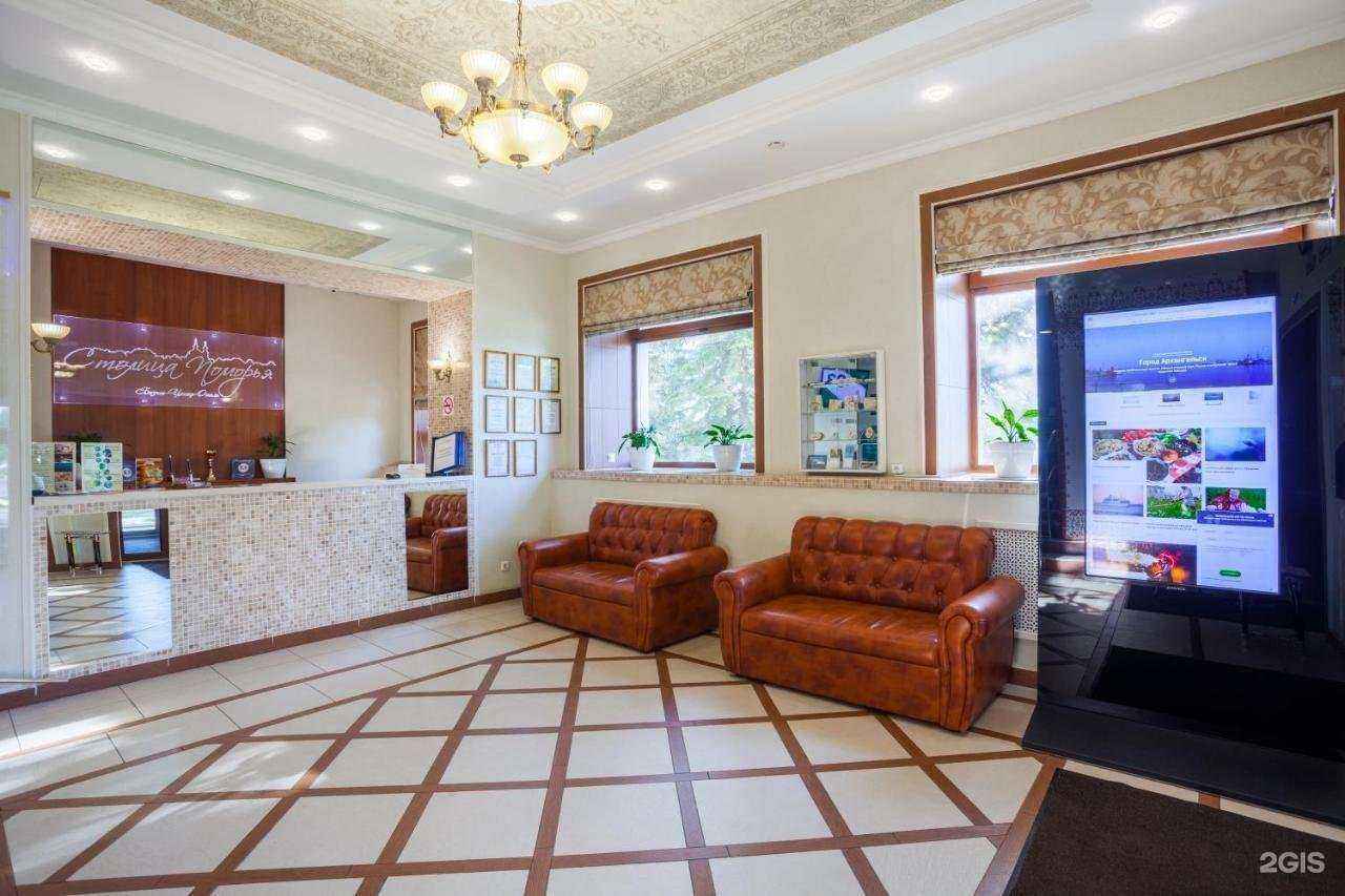 Отзывы на компанию Столица Поморья в г. Архангельск c фото