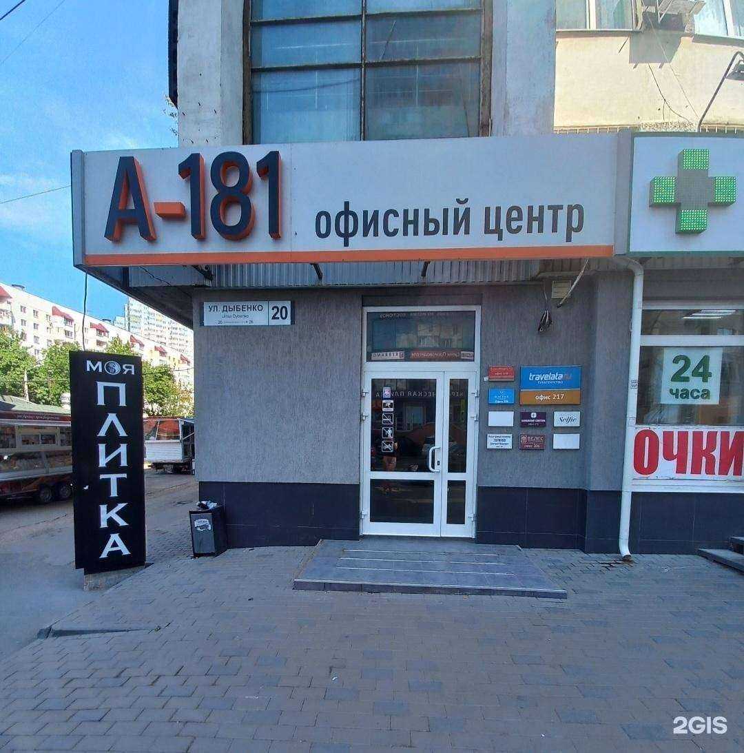 Отзывы на компанию Pro фундамент в Самаре c фото