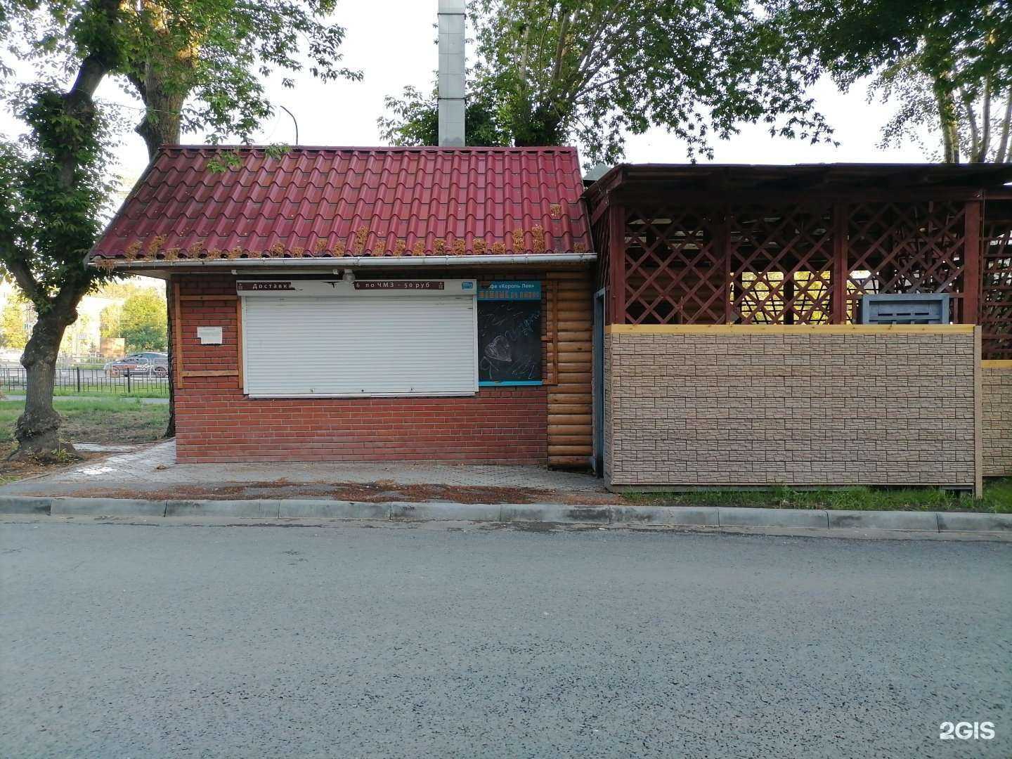 Отзывы на компанию Король лев в г. Челябинск c фото