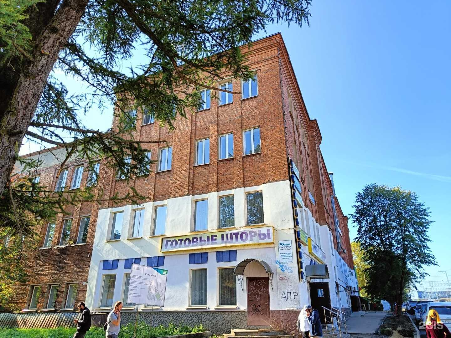 Отзывы на компанию Армгрупп в Апрелевке c фото - фотография 2 из 2