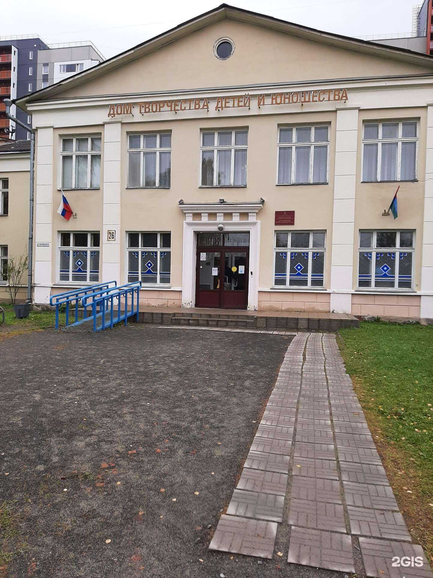 Отзывы на компанию Дом творчества детей и юношества №2 в Петрозаводске c фото - фотография 2 из 2