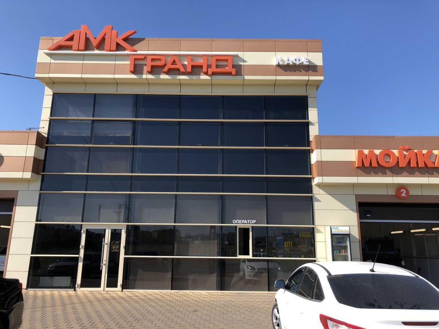 Отзывы на компанию Царь в Анапе c фото - фотография 2 из 2