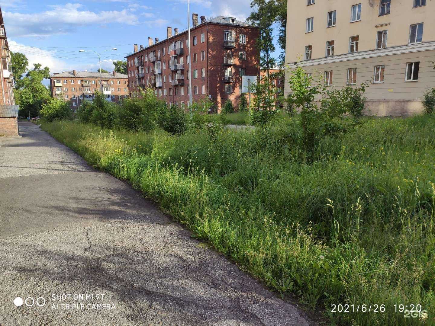 Отзывы на компанию Мастерская Тела Эндорфин в Новокузнецке c фото - фотография 2 из 2