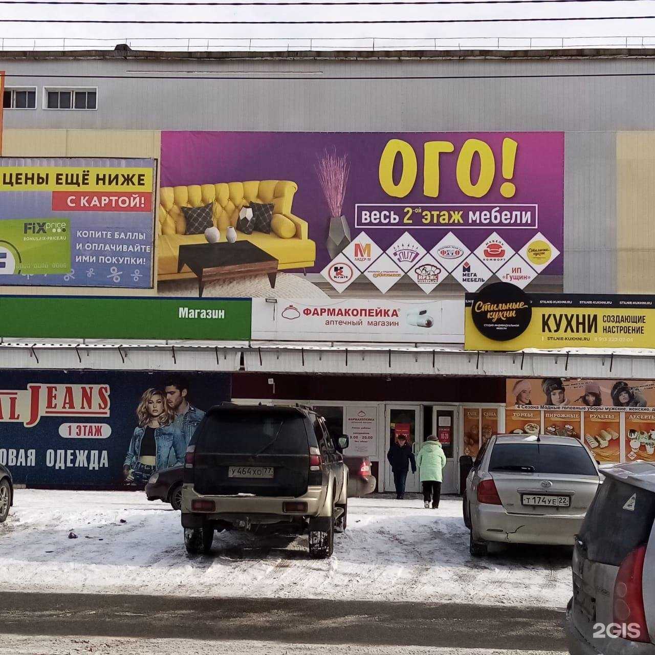 Отзывы на компанию Крафт мебель в г. Бийск c фото