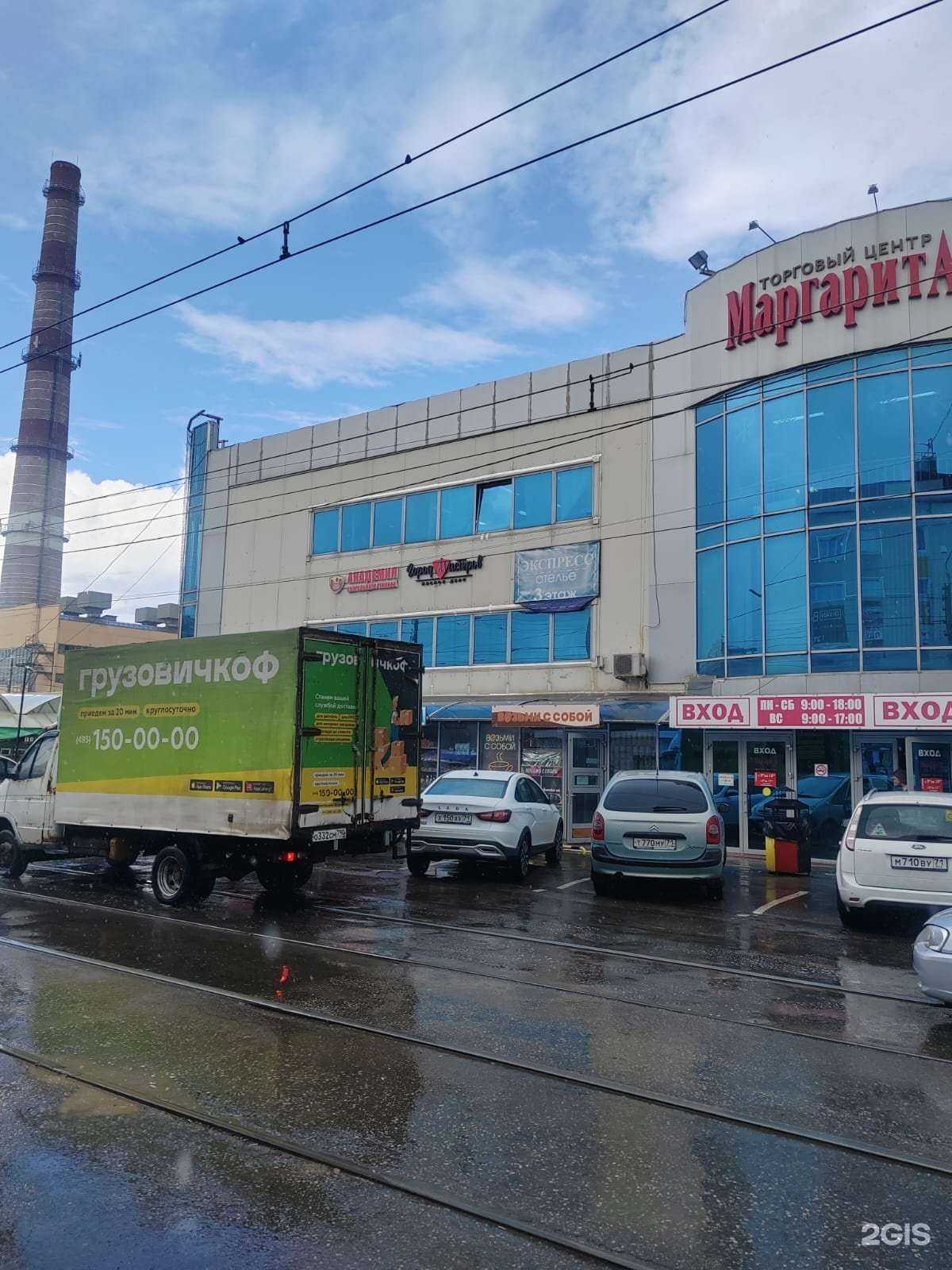 Отзывы на компанию Мастера Мясного Дела в Туле c фото