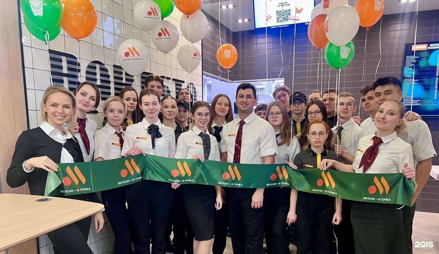 Отзывы на компанию Вкусно — и точка в Краснодаре c фото