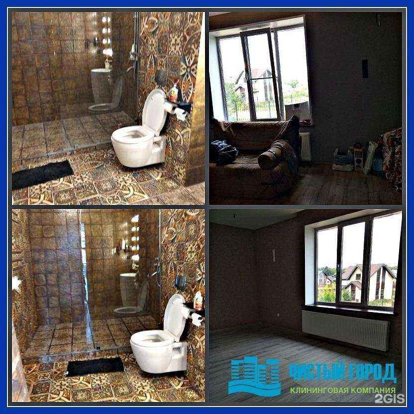 Отзывы на компанию Планета чистоты в Рязани c фото