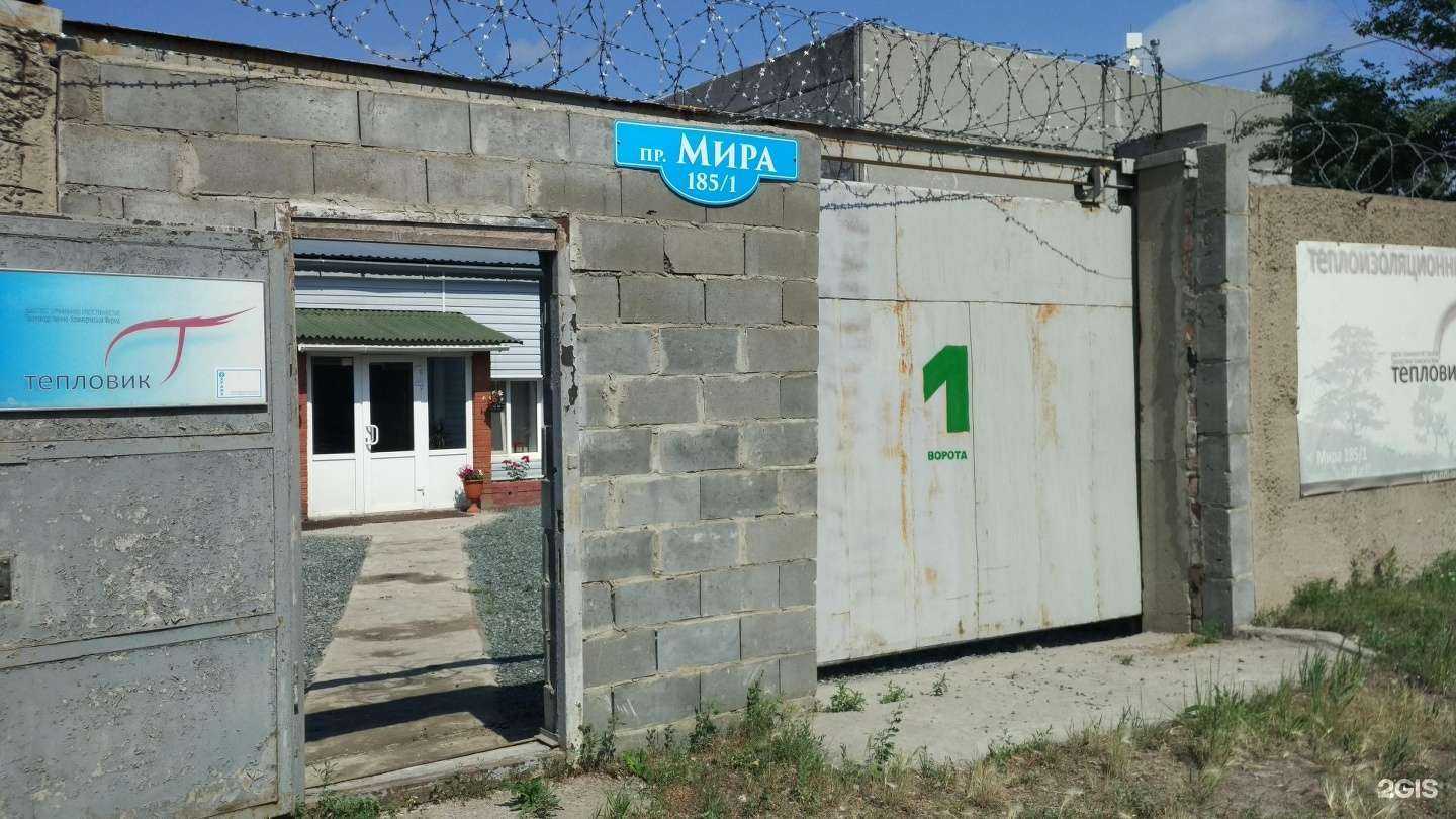 Отзывы на компанию Феникс в Омске c фото - фотография 2 из 2