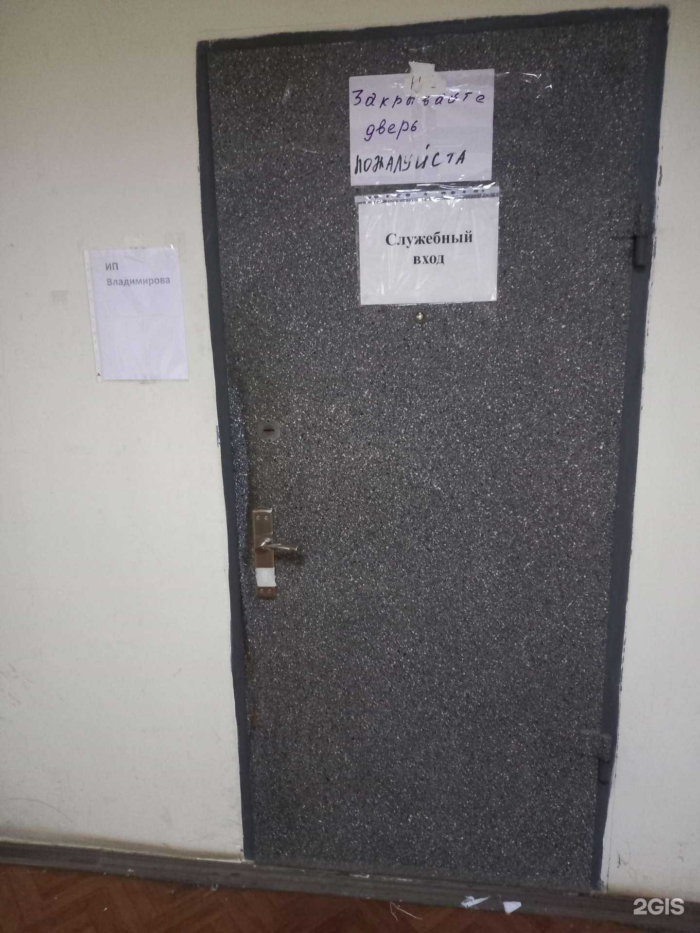 Отзывы на компанию Швейное производство в г. Краснодар c фото