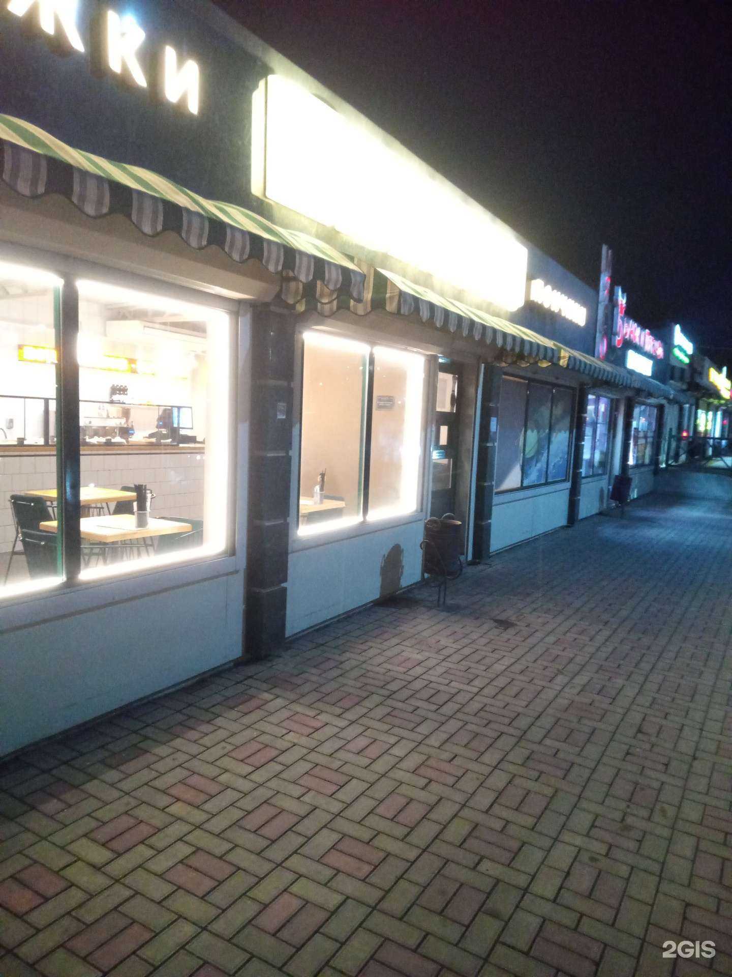 Отзывы на компанию Юность в Ростове-на-Дону c фото