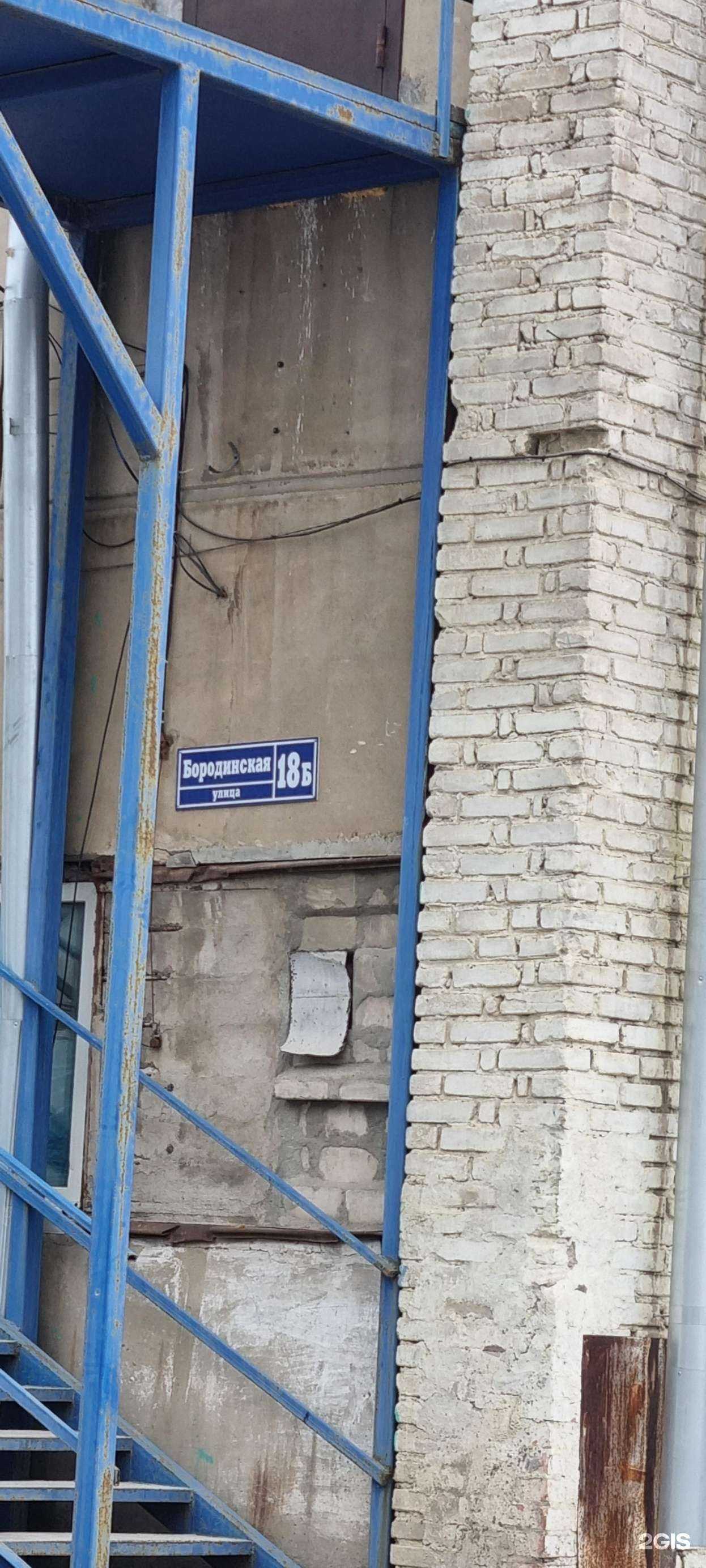 Отзывы на компанию Primdez в г. Владивосток c фото