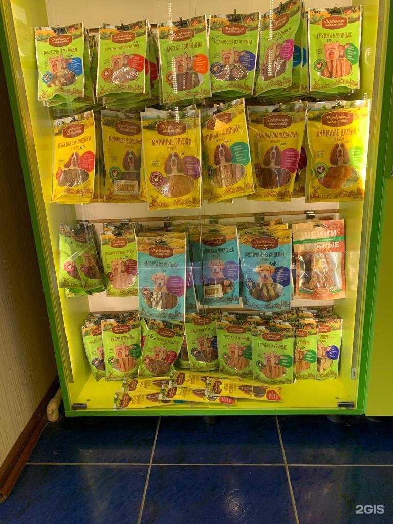 Отзывы на компанию Зооветфарм в г. Набережные Челны c фото