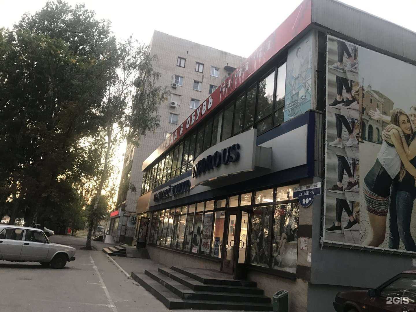 Отзывы на компанию Магазин женской одежды в Тольятти c фото - фотография 2 из 2