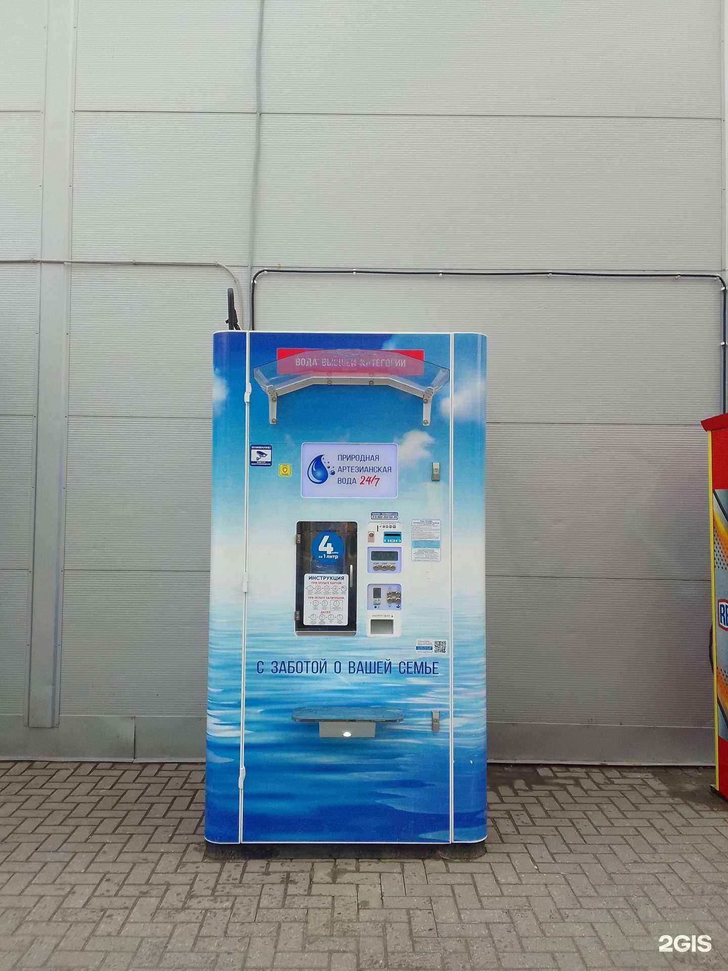 Отзывы на компанию Айсберг в г. Владимир c фото