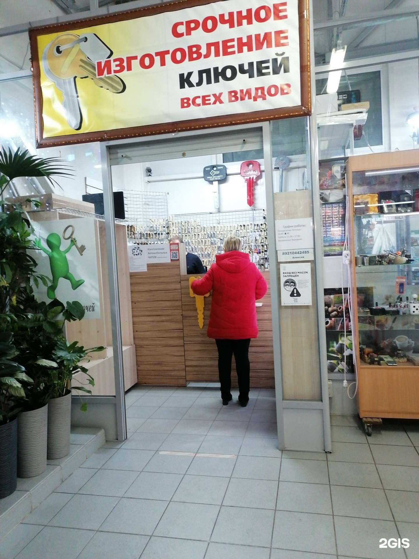 Отзывы на компанию Мастерская по изготовлению ключей в Кандалакше c фото