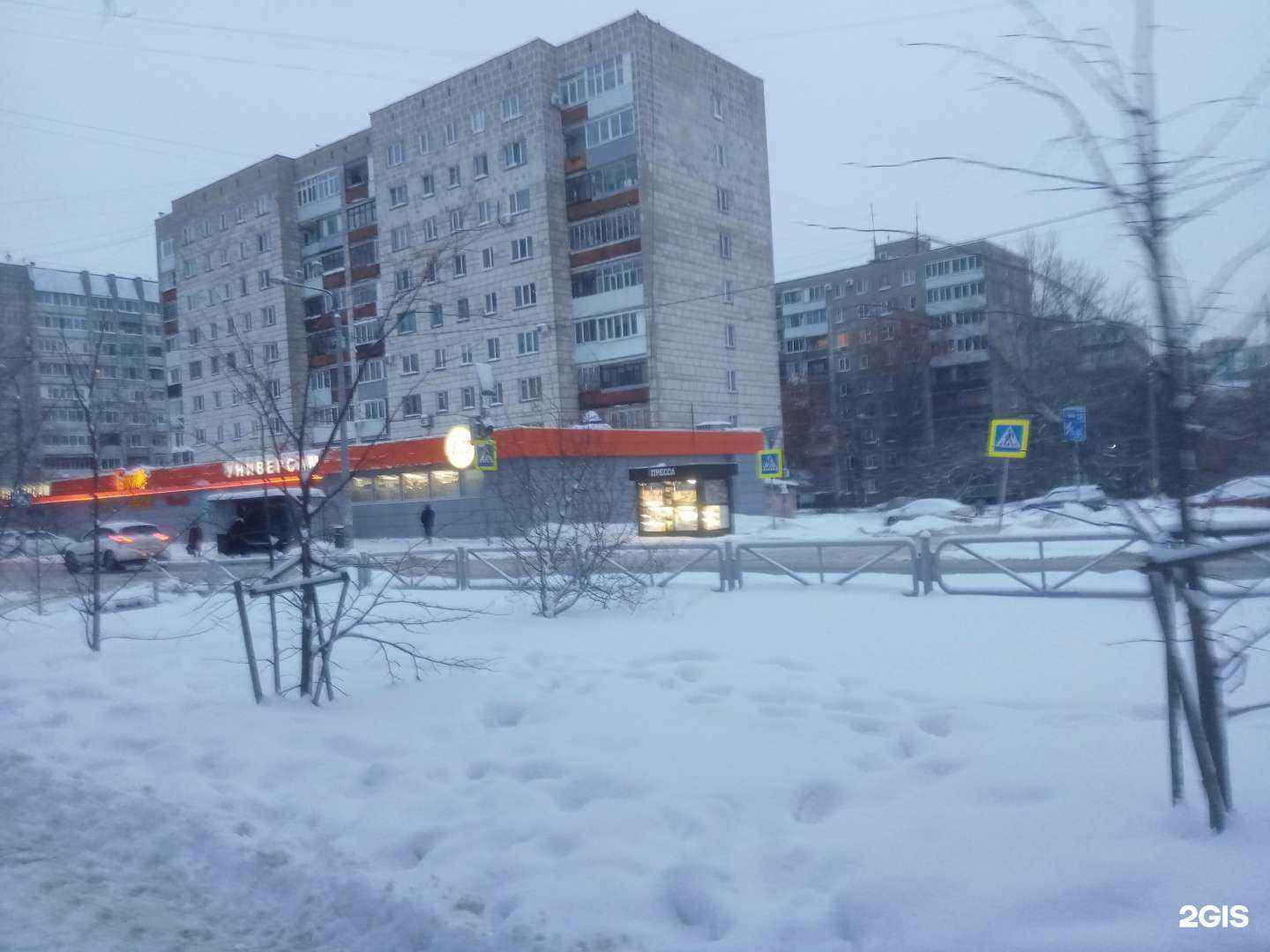 Отзывы на компанию Живая вода в Перми c фото - фотография 2 из 2