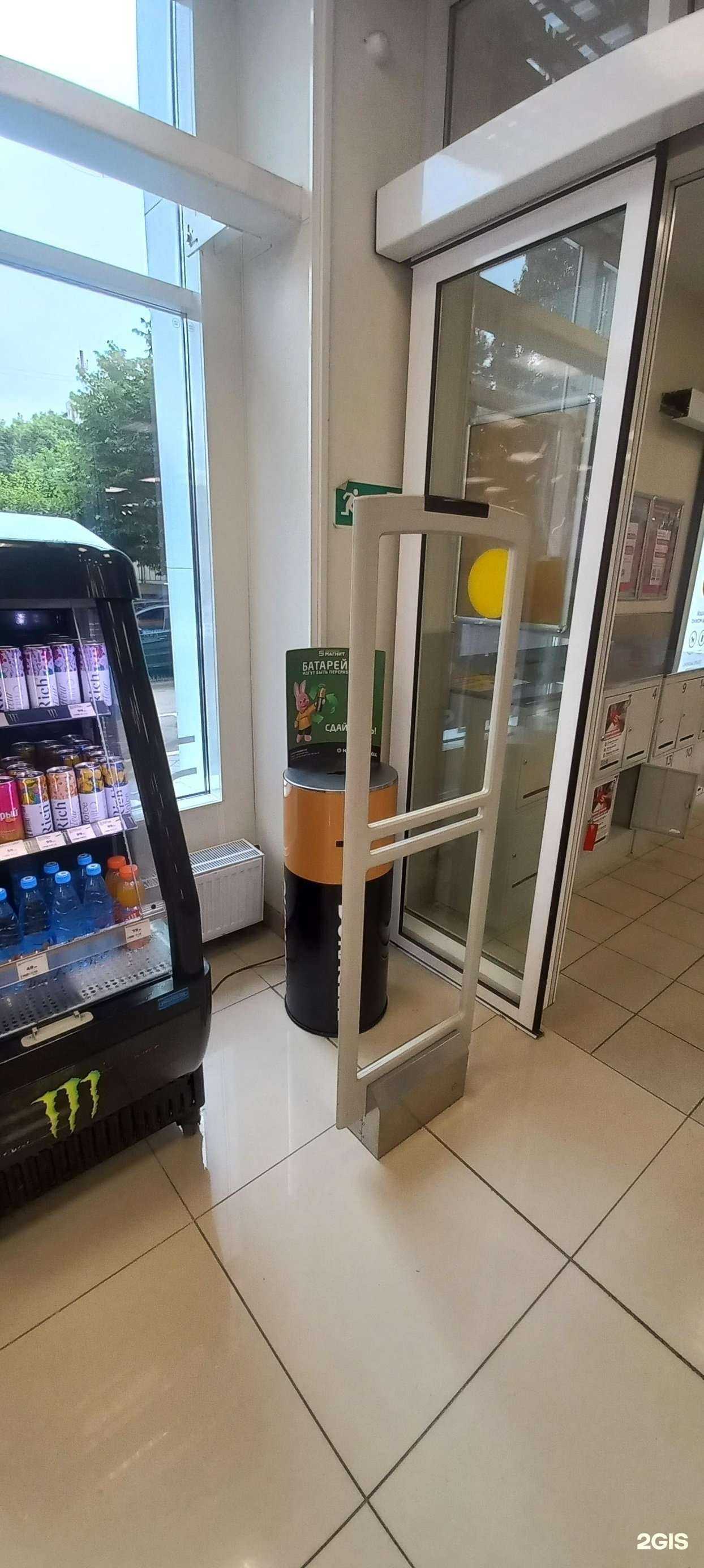 Отзывы на компанию Пункт приема батареек в Краснодаре c фото