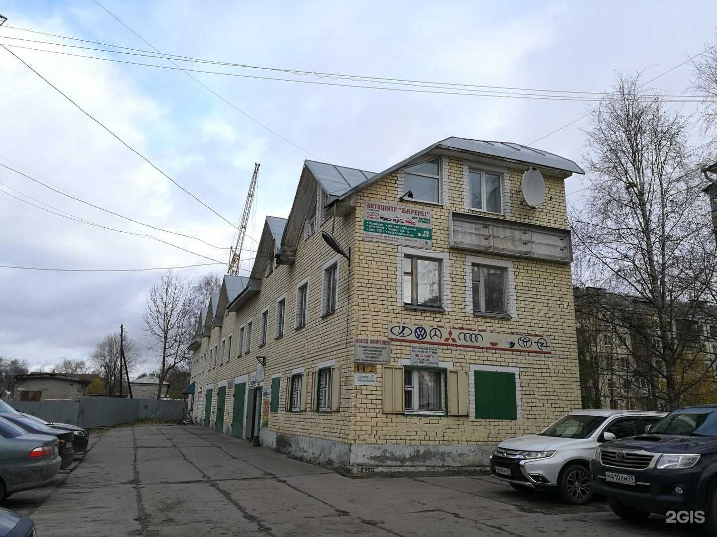 Отзывы на компанию Капитель инжиниринг в Архангельске c фото - фотография 2 из 2