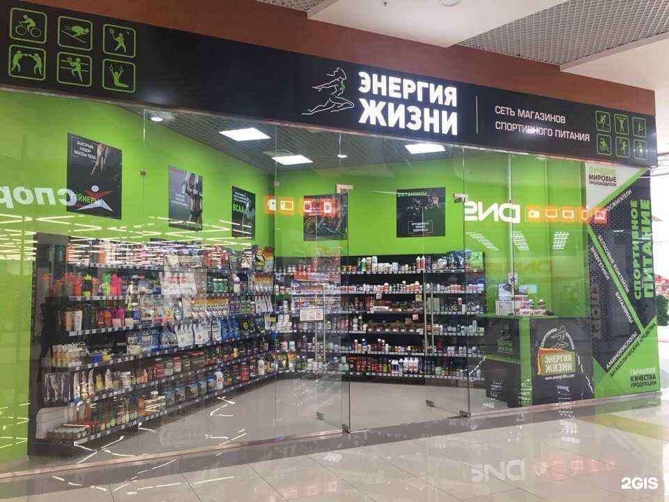 Отзывы на компанию Энергия жизни в Барнауле c фото