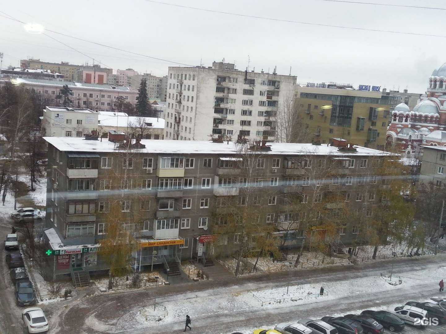 Отзывы на компанию Нина в Нижнем Новгороде c фото - фотография 2 из 2