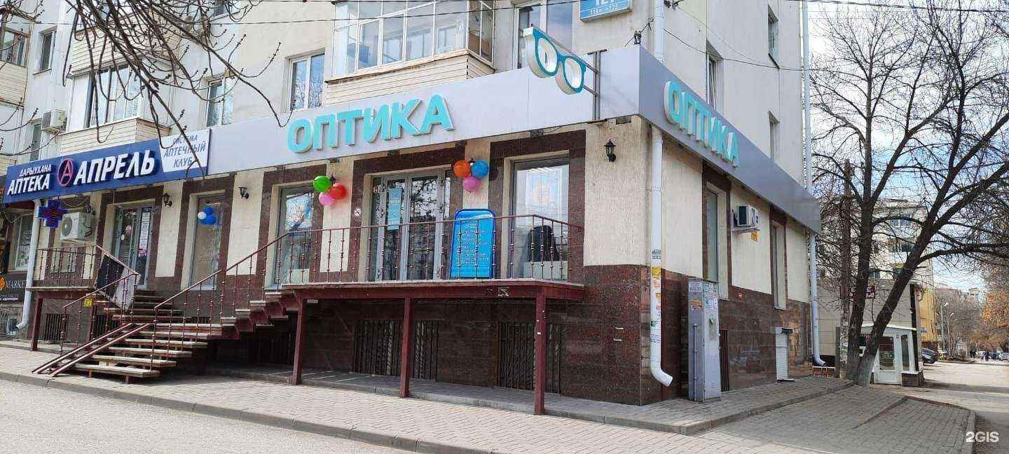 Отзывы на компанию Оправа в Уфе c фото