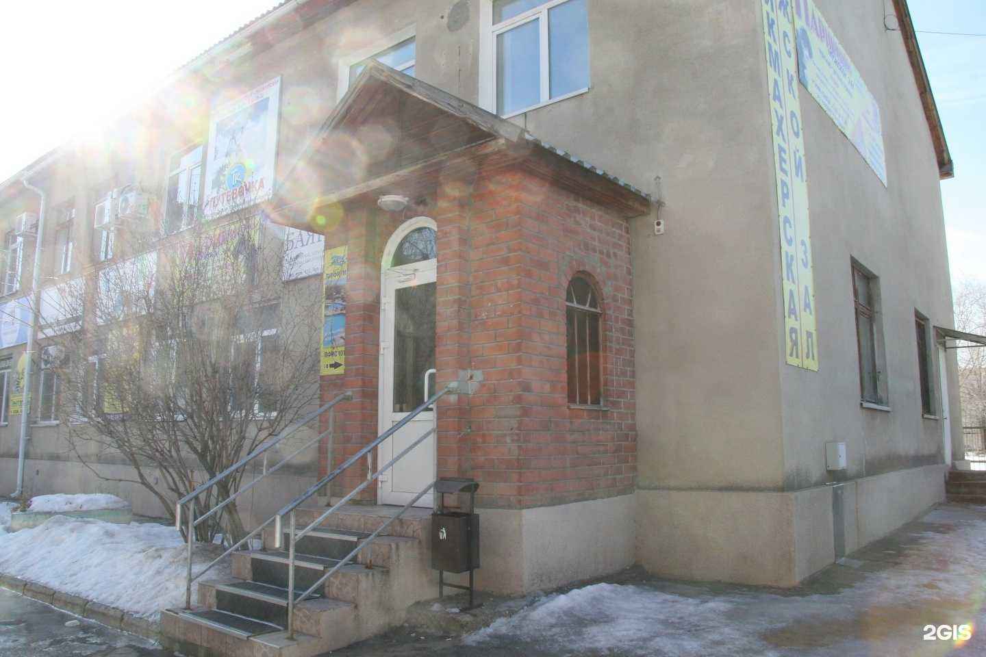 Отзывы на компанию Сибирское здоровье в Волжском c фото