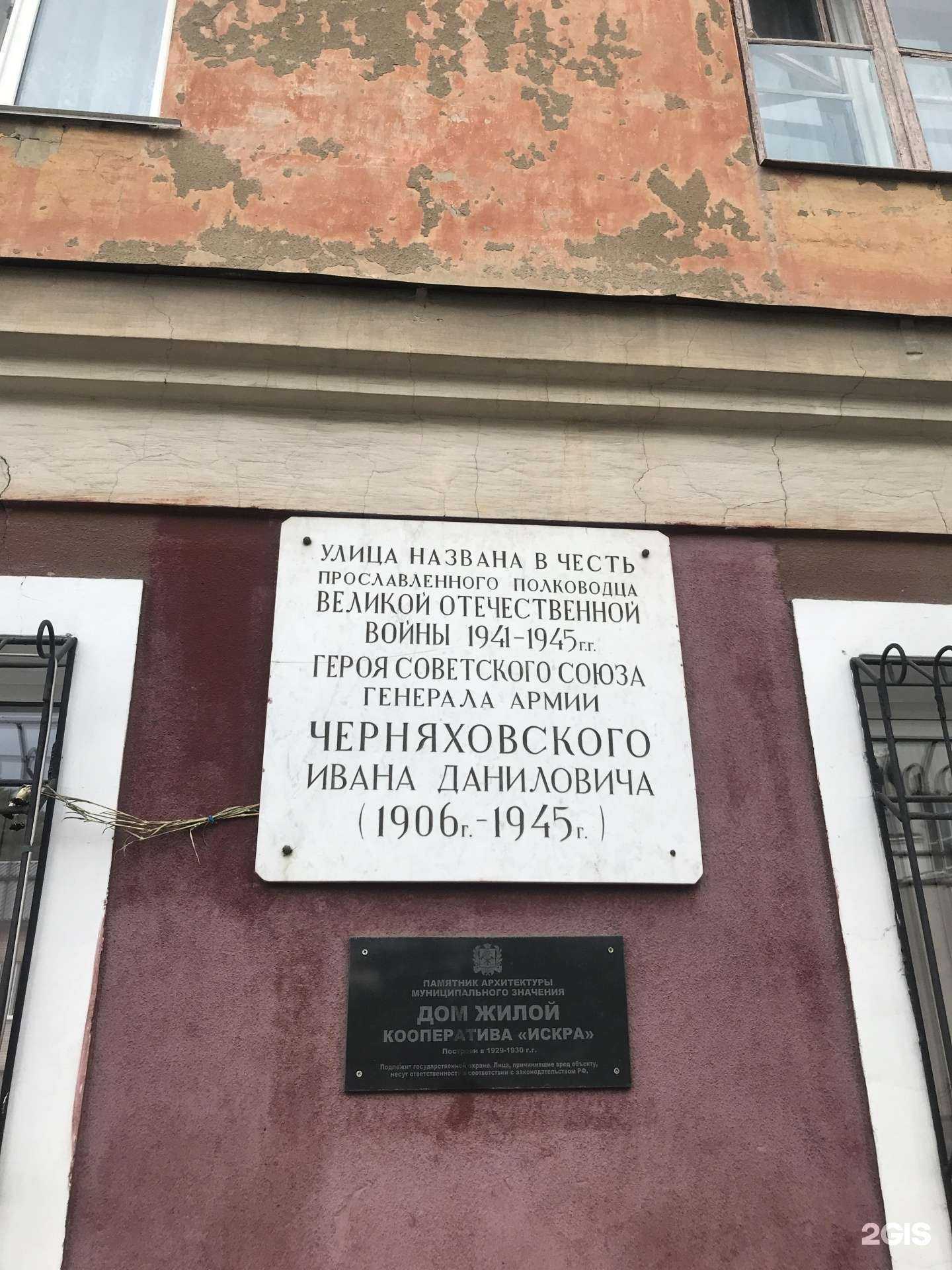 Отзывы на компанию Секьюрити плюс в Кемерове c фото - фотография 2 из 2